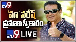 MAA New President Actor Naresh Swearing-in Ceremony LIVE || Hyderabad - TV9