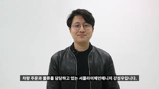 포르쉐는 주문부터 도착까지 왜 1년이 걸릴까... 슈퍼카가 한국에 오기까지 물류 과정의 이해 #방구석물류