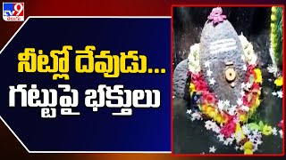 వర్షపు నీటిలోనే వినాయక విగ్రహానికి పూజలు | Anakapalle - TV9