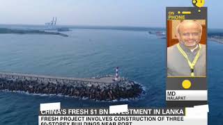 China's fresh $1 billion investment in Sri Lanka