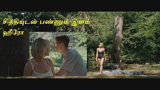 சித்தியுடன் பண்ணும் இளம் ஹீரோ | Tamil Voice Over | voice over Tamil  | cinitent voice over