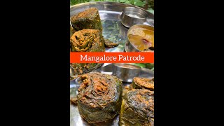 GSB Trending Pathrado Recipe | Mangalore Authentic Pathrode Recipe | Pathra | Kesuvina Soppu Patrode