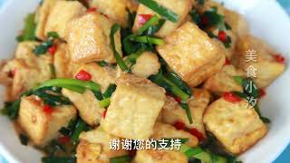 Don't fry tofu directly, pour 2 eggs, it's more fragrant than eating meat, eat 7 times a week