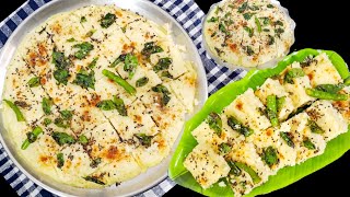 Instant Dhokla|सूजी का झटपट आसानी से बनने वाला ढोकला|White Dhokla|How To Make Instant Suji Dhokla