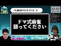 【第41回】タチアイニーン！2 16【ゲスト：辻百華　mc：平澤元気】