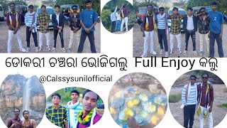 ଡୋକରୀ ଚଞ୍ଚରା #picnic #2025 #waterfall #full #enjoy #viralvideo  #vlog