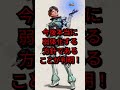 【apex】ホライゾン弱体化はバグ！？