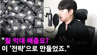 쇼핑몰 1인 창업 마케팅 트렌드 4가지