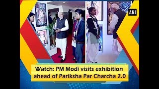 Watch: PM Modi visits exhibition ahead of Pariksha Par Charcha 2.0 - ANI News