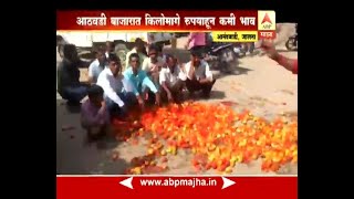 Jalna | Anandwadi | Tomato thrown after rate down