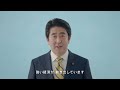 自民党cm　動き出す経済　２０１３