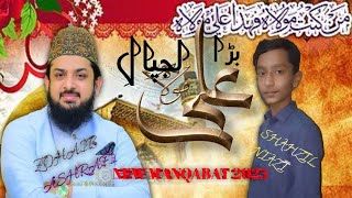 NEW MANQABAT | BARA LAJPAL E ALI | ZOHAIB ASHRAFI \u0026 SHAHZIL NIAZI | #SNPRODUCTIONOFFICIALHD