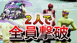 【ジョジョLS】2人で全員倒しました。　元日本２位がゆっくり実況してみた#39【LastSurvivor】【ゆっくり実況】