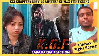KGF CHAPTER2 ROCKY VS ADHEERA CLIMAX FIGHT SCENE| BADAPARDA REACTION| #KGF2 #RockyBhai #Reaction