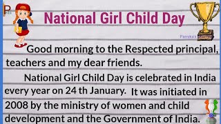 Speech on National Girl Child Day |National Girl Child Day Speech | Essay on National Girl Child Day