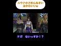 ユウナのごめんなさいはかわいいw final fantasy x hd remaster