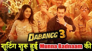 Salman's Dabangg 3 Shooting Begin With Munna Badnam Hua Song | Warina Hussain