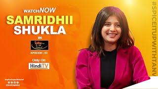 Yeh Rishta Kya Kehlata Hai’s Samridhii Shukla share an interesting insights about her life | HindiTV