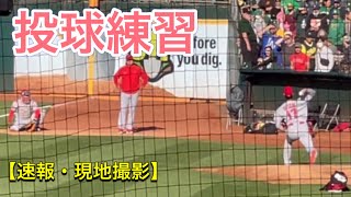 試合前投球練習【リアル二刀流・2番投手・大谷翔平選手】対オークランド・アスレチックス第1戦 @オークランド・コロシアム 【速報・現地撮影 】7/19/2021