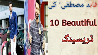 Fahad Mustafa 10 Beautiful Dressing in Show (Jeeto Pakistan)