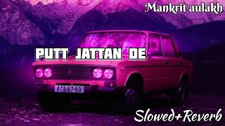 Putt Jattan De: Mankirt Aulakh | New Punjabi Songs 2024 | Latest Punjabi Songs 2024