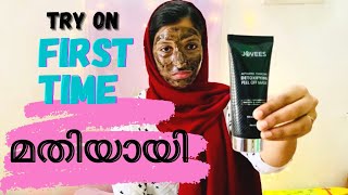 Charcoal peel off mask trying first time  |  Jovees charcoal peel off mask | Zareen vlog\u0026 haul