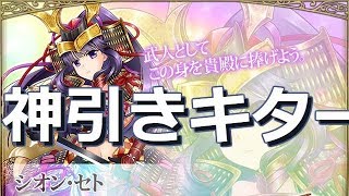 【かんぱに☆ガールズ】神引きシオンきたあああ - 社員採用【実況】