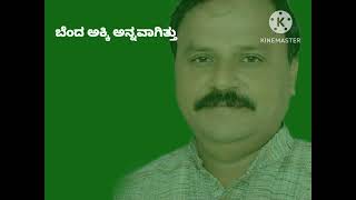 ನಮ್ಮ ಸಂಘದ ಕಾರ್ಯದರ್ಶಿಗಳಾದ      ಶ್ರೀ ಷಣ್ಮುಖಪ್ಪ ಮುಚ್ಚಂಡಿ ಇವರ \