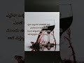 telugu quotation in telugu telugushorts teluguquotations emotional emotional