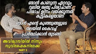 ഞാൻ കണ്ട ഏറ്റവും വലിയ ശത്രു പിശാചാണ്. പിശാച് ഉന്നം വയ്ക്കുന്നത് കുട്ടികളെയാണ് - I Witness Testimony