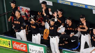 岡本和真、勝ち越し本塁打!!元木「俺コーチやぞ」w　2023.6.14