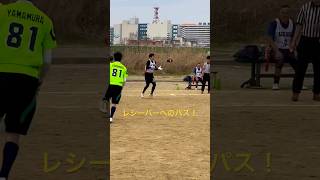 着実 #アメフト #flagfootball #olympics #americanfootball #フラッグフットボール