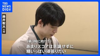 「棋王戦」五番勝負第2局 10時間以上に及ぶ対局に、藤井七冠が勝ち 3連覇へ王手｜TBS NEWS DIG