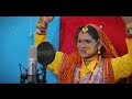 महाकुंभ जागर garhwali jagar singer sarita bisht garhwali jagar song 2025 garhwalisong jagar