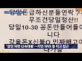 보육원 나오자 사기·대출…아이들 노리는 검은 손