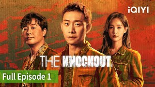 [FULL]The Knockout | Episode 01 | Zhang Yi, Zhang Song Wen | iQIYI Philippines