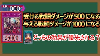 【１分解説】固定の数値VS固定の数値