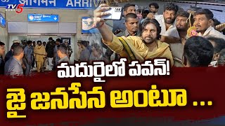 Pawan Kalyan Arrivals to Madhurai, ChennaiAirport | AP Deputy CM | TV5 News