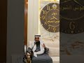 الشيخ الدكتور محمد بن عبدالله العتيبي درس بعنوان فوائد من سورة الكهف