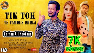 Tik Tok Te Famous Dhola || Farhan Ali Khokhar Ft. Gulfam Golden ( Latest Video Song )