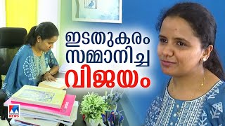 5ാം വയസില്‍ ബസ് അപകടത്തിൽ വലതുകൈ നഷ്ടപ്പെട്ടു; സിവില്‍ സര്‍വീസിന് 760ാം റാങ്ക് നേടി അഖില | BS Akhila