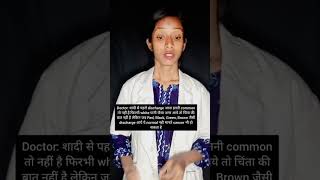 लड़की की Breast से क्यों आती है Red Discharge 😱 | Discharge Problem #shorts