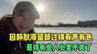 东北又见证了我的第一次煮雪化水，延吉的很多朋友想给我送物资，天气很冷，心是暖的【KO的旅行日记】