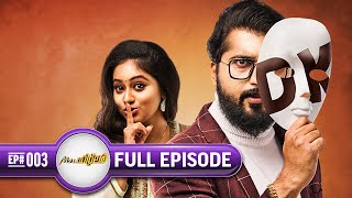 Mrs Hitler | Romantic Malayalam Serial |Full Ep 3- Meghana Vincent, Ponnamma Babu | Zee Keralam