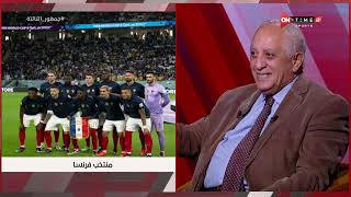 جمهور التالتة - تقييمات ك. حسن المستكاوي من 1 لـ 10 للمنتخبات المشاركة في كأس العالم