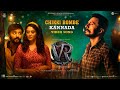 Chikki Bombe Full Video Song [Kannada] | Vikrant Rona | Kichcha Sudeep | Anup Bhandari | B Ajaneesh