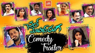 Chal Mohan Ranga Movie Funny Trailer | Nithiin | Megha Akash | Pawan Kalyan | Trivikram | YOYO TV