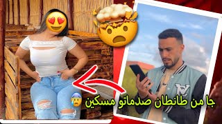 مسكين نواها لخلال فلخر خلاتو على قبل صاحبو عندو لفلوس 😥😥