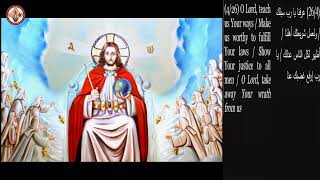 SMPK - Sunday Holy Liturgy - September 11, 2022