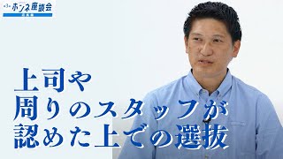 第3回 NGなしの本音座談会 店長編